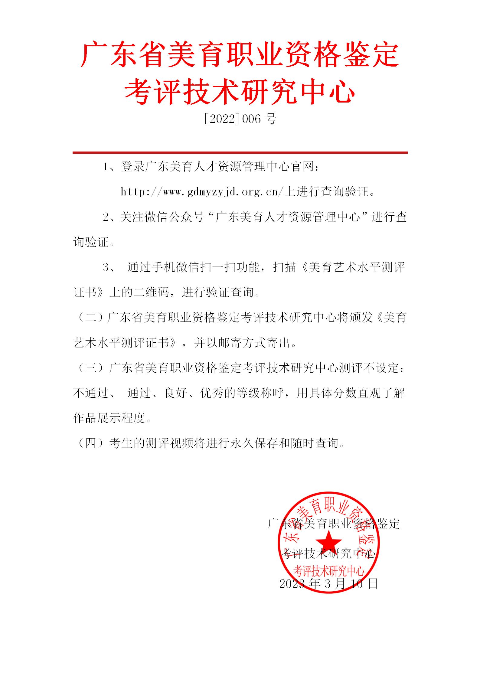 少儿模特专业艺术测评流程_09.jpg