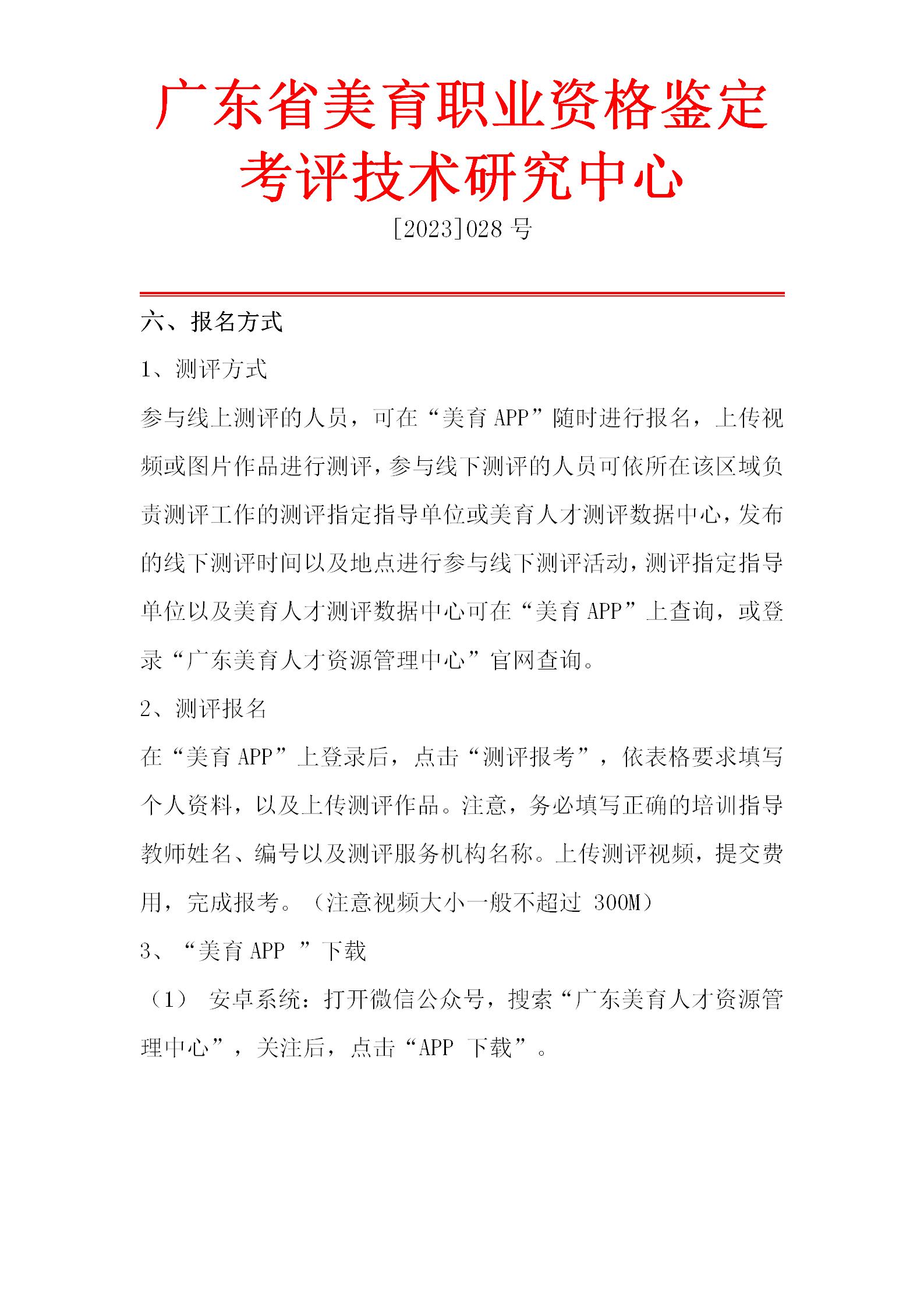 诗经音乐测评流程_13.jpg