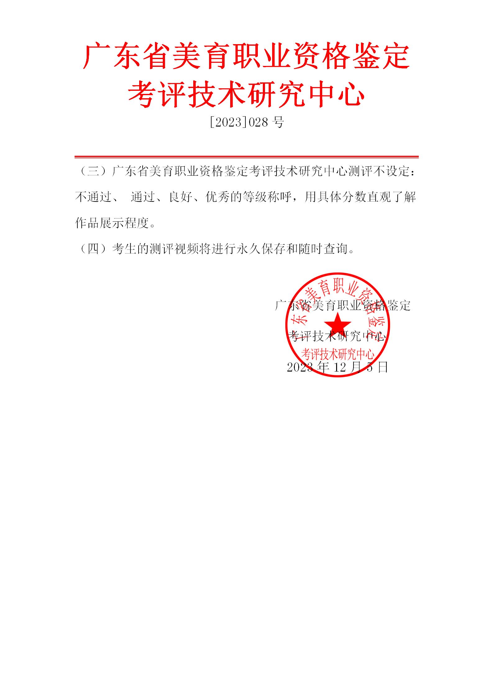诗经音乐测评流程_19.jpg